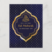 Eid Mubarak Celebration Greeting