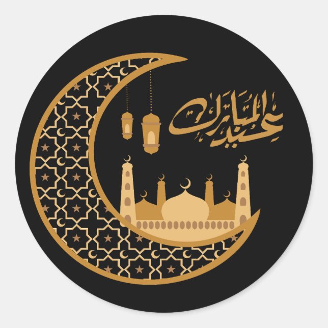 Eid Mubarak Celestial Harmony: Geometric Crescents Classic Round Sticker (Front)