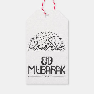 Eid Mubarak Crescent Moon & Lanterns Elegant Celeb Gift Tags