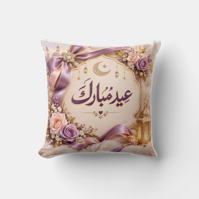Eid Mubarak  Cushion (Front)