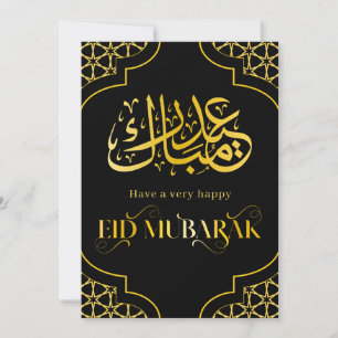 Eid Mubarak Custom Name Elegant Modern Black Gold Holiday Card