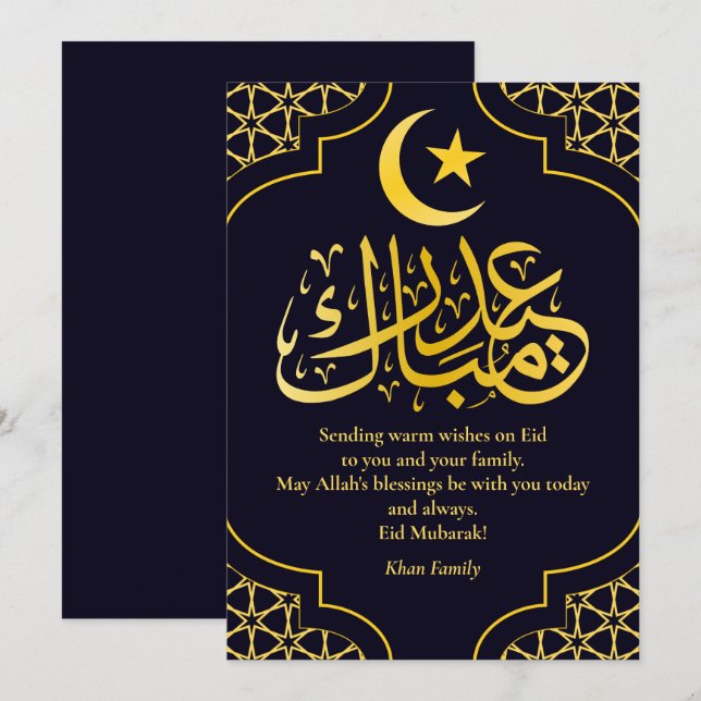 Eid Mubarak Custom Name Elegant Modern Blue Gold Holiday Card (Front/Back)
