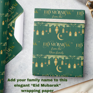 Eid Mubarak Custom Name Gold Green Lanterns + Moon Wrapping Paper