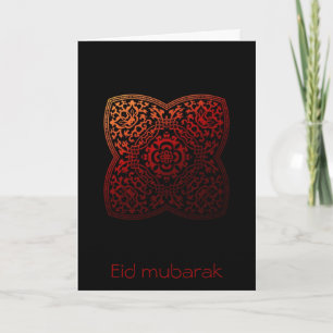 Eid mubarak - customisable greeting card