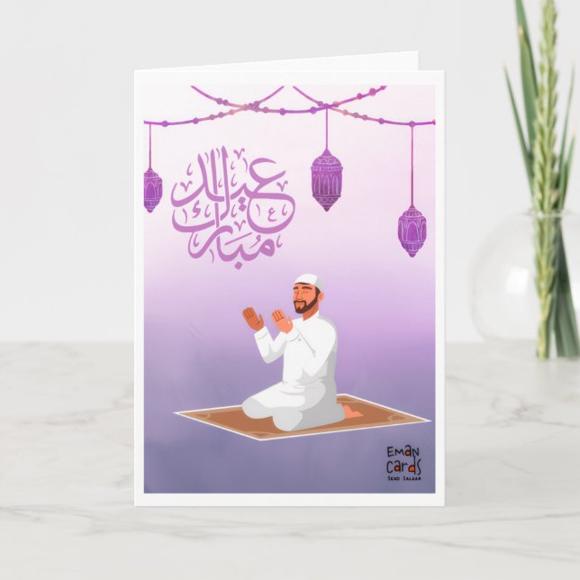 Eid Mubarak - Dua Card (Front)