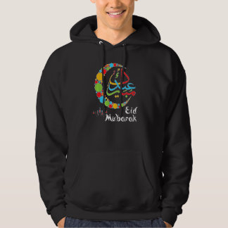 Eid Mubarak Eid Al Adha Eid Alfitr Muslim Eid Cele Hoodie