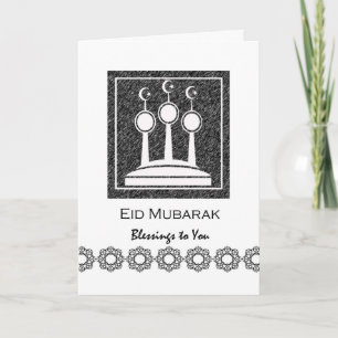 Eid Mubarak Eid al Fitr Abstract Minarets Design Holiday Card