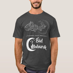 Eid Mubarak Eid Al Fitr Happy Islamic Holidays T-S T-Shirt