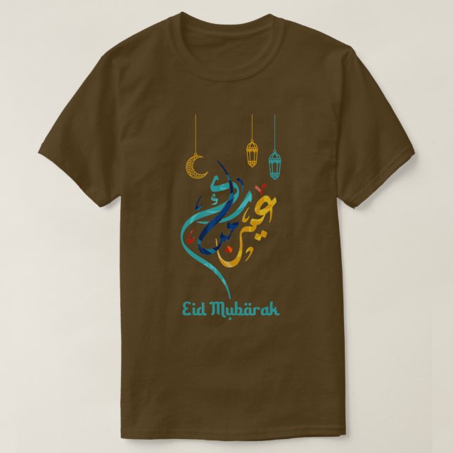 Eid Mubarak Eid AlFitr Eid Al Adha Outfit Islamic  T-Shirt (Design Front)
