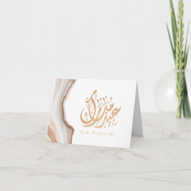Eid Mubarak, Eid Gifts, arabic calligraphy Card (Front)