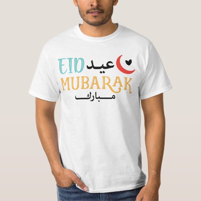 Eid Mubarak Eid Ul Fitr Eid Ul Adha Muslim Holiday T-Shirt (Front)