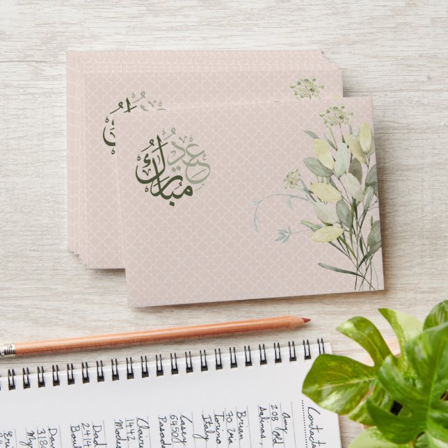 Eid Mubarak Eidi  Money Envelopes (Stacked)