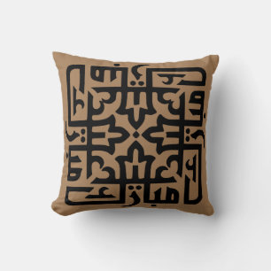 eid mubarak  eidmubarak aid mobarak T-Shirt Throw Cushion
