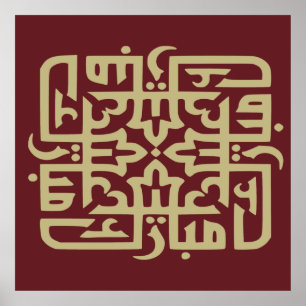 eid mubarak  eidmubarak aid mobarak T-Shirt Throw Poster