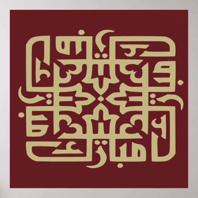 eid mubarak  eidmubarak aid mobarak T-Shirt Throw Poster (Front)