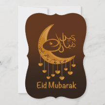 Eid Mubarak, English & Arabic