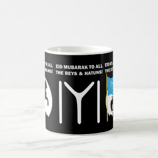 Eid Mubarak Ertugrul Bey Kurukus Osman Kayi Flag Coffee Mug