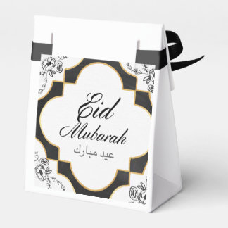 Eid Mubarak Favour Box