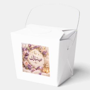 Eid Mubarak Favour Box