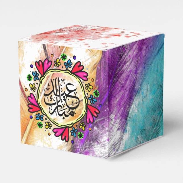Eid Mubarak favour box (Front Side)