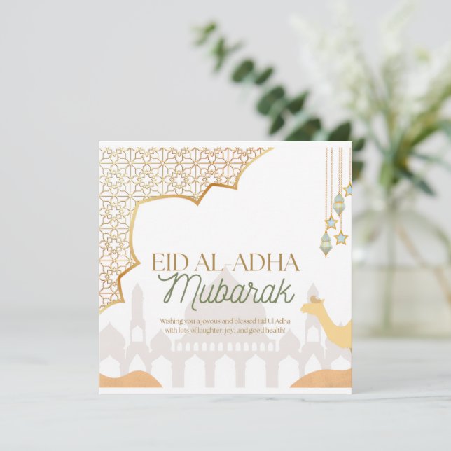 Eid Mubarak Flat Greeting Card - Eid Al Adha 2026 (Standing Front)