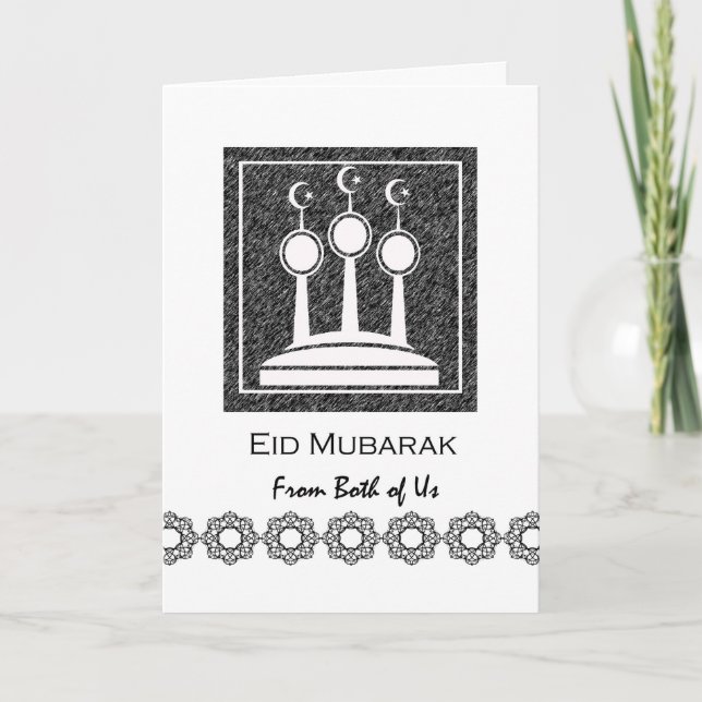 Eid Mubarak from Both of Us, Eid al-Fitr, Minaret Holiday Card (Front)