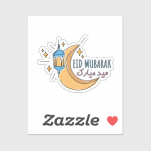 Eid mubarak funny line art sticker