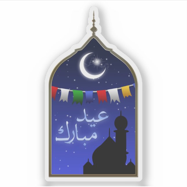 Eid Mubarak Garland Moon (Front)