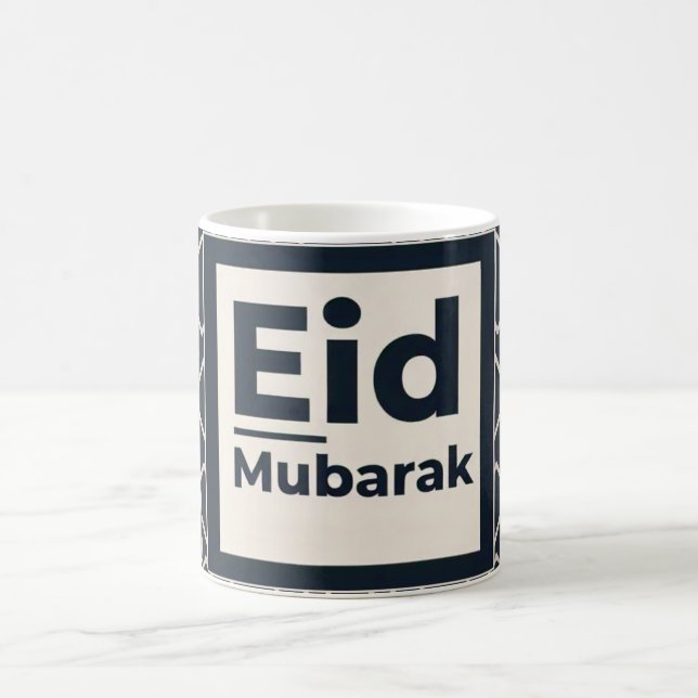 Eid Mubarak Geometric Pattern  Coffee Mug (Center)