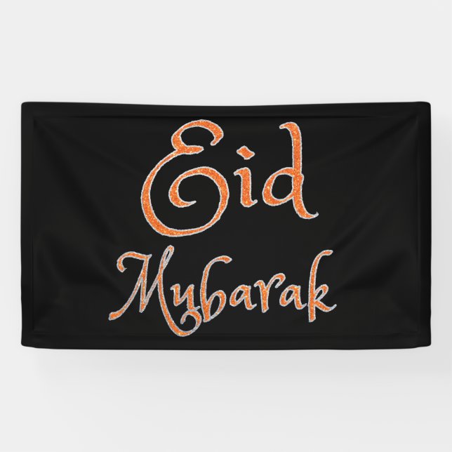 Eid Mubarak Glitter Banner (Horizontal)