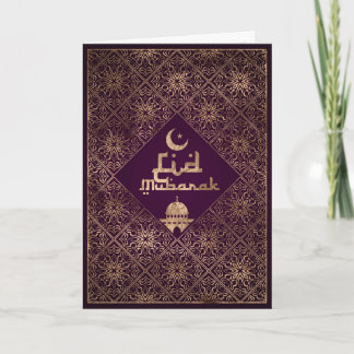 Eid Mubarak - Gold and deep purple Card