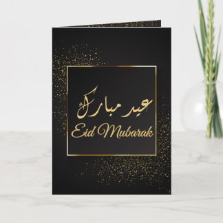 Eid Mubarak Gold Black Elegant Trendy Eid Card