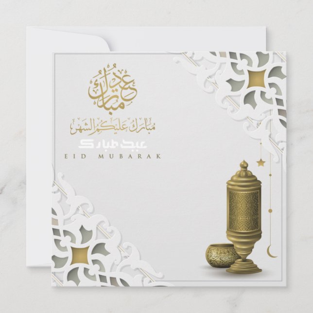 Eid Mubarak Gold Crescent Star Arabic Calligraphy  Holiday Card (Front)