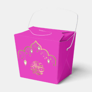Eid mubarak gold favour box