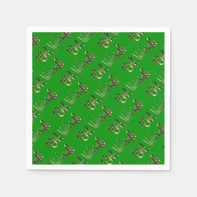 Eid Mubarak Gold Look Text Pattern Elegant Napkin (Front)