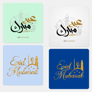 Eid mubarak golden