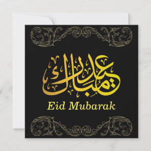 Eid Mubarak Golden Arabic Calligraphy Gold Black  Holiday Card