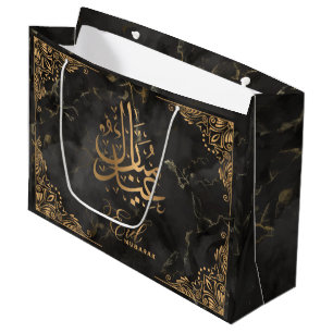 Eid Mubarak   Golden Calligraphy Black Marble Large Gift Bag