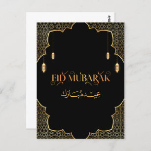 Eid Mubarak Golden Customise 2024 Card