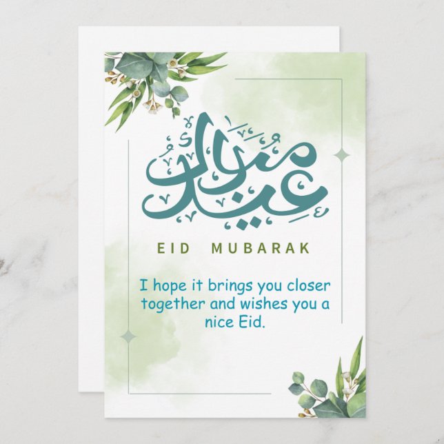 Eid Mubarak Green Floral Holiday Card (Front/Back)