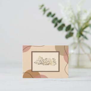 EID MUBARAK GREETING  BUSINESS CARD