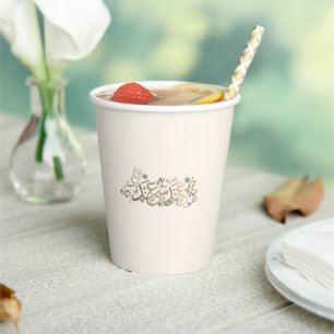 EID MUBARAK GREETING PAPER CUPS