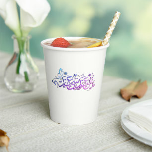 EID MUBARAK GREETING   PAPER CUPS