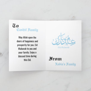 Eid Mubarak- Greeting Thank You Card