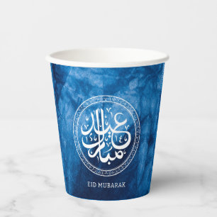 Eid Mubarak Greetings White Text Paper Cups
