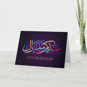 Eid Mubarak - Happy Eid - Colorful Calligraphy Card
