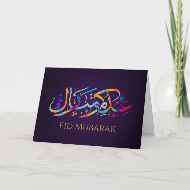 Eid Mubarak - Happy Eid - Colorful Calligraphy Card (Front)