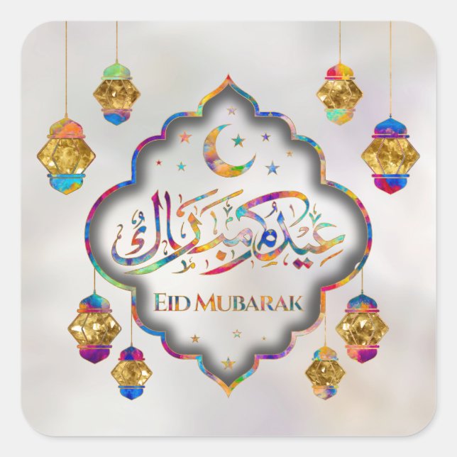 Eid Mubarak - Happy Eid - Colourful Ornament  Square Sticker (Front)