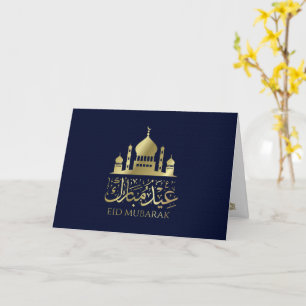 Eid Mubarak - Happy Eid - Gold and Blue Card