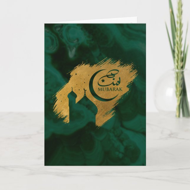 Eid Mubarak - Happy Eid - Gold and Malachite Card (Front)
